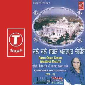 Chalo Chalo Sangte Chalo Chalo Sangte (Vol. 9) image