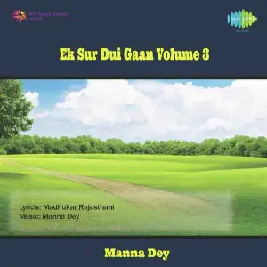 Ek Sur Dui Gaan Vol. 3 image