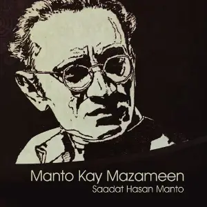 Manto Kay Mazameen image