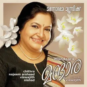Mandaara image