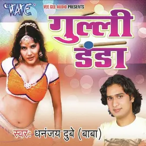Gulli Danta image