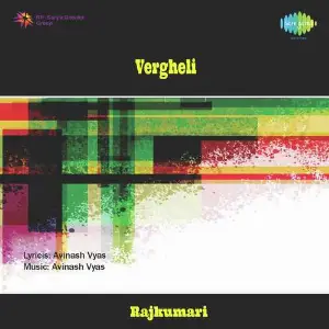 Vergheli image