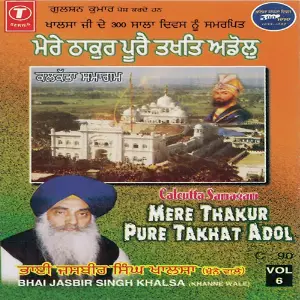 Mere Thakur Pure Takhat Adol-Calcutta Samagam (Vol. 6) image