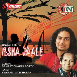 Ilsha Jaale image