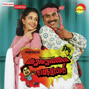 Happy Husbands Anoop Sankar