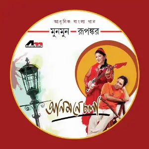 Anmone Chola image