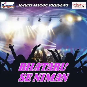 Bhataru Se Niman image