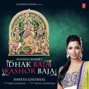 Dhak Baja Kashor Baja image