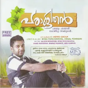 Parajithan image