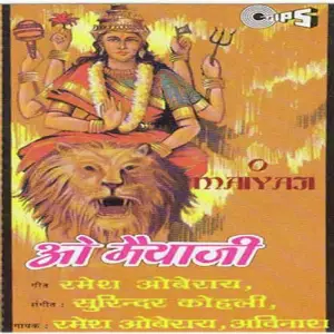 O Maiyaji image