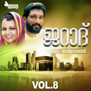 Jarad Vol. 8 image