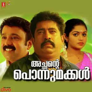 Achante Ponnumakkal image