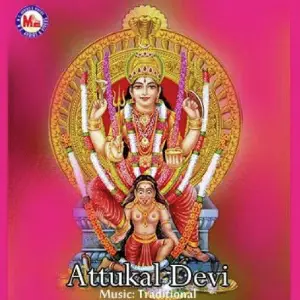 Attukal Devi image