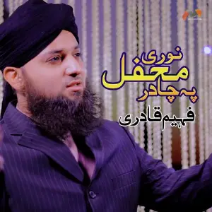 Noori Mehfil Pe Chadar image