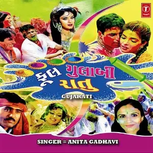 Full Gulabi Ratu image