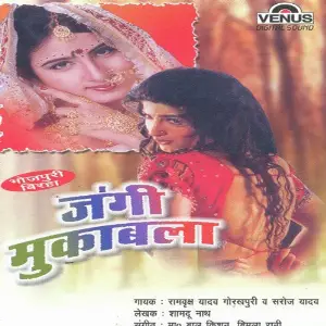 Jangi Muqabala image