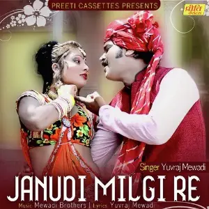 Banna Mharo Kesariyo Yuvraj Mewadi