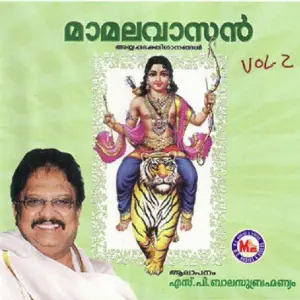 Mamalavasan -2 image