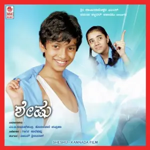Sheshu image