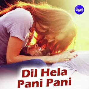 Dil Hela Pani Pani image