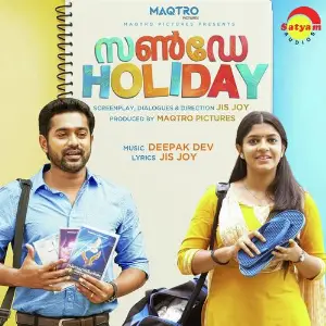 Sunday Holiday image