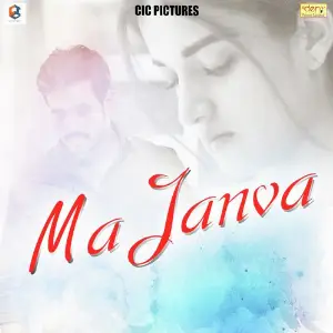 Majanua image