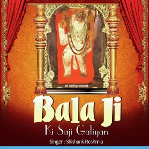 Bala Ji Ki Saji Galiyan image
