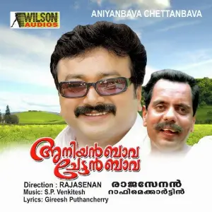 Aniyanbava Chettanbava image