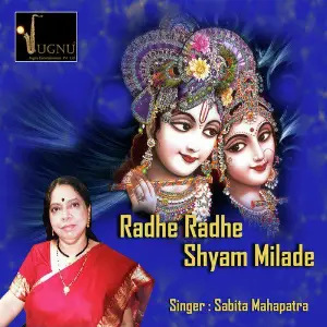 Radhe Radhe Shyam Milade image
