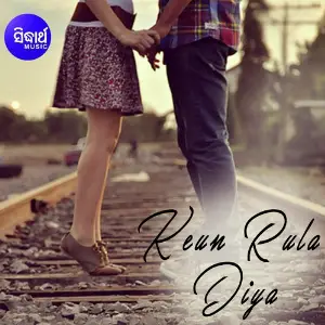 Keun Rula Diya image