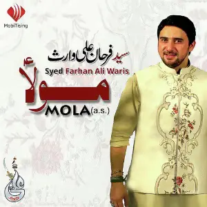 Mola - Single image