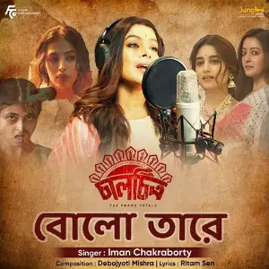 Bolo Tare (From Chaalchitro-The Frame Fatale) image