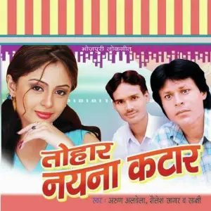Toahr Naina Kataar image