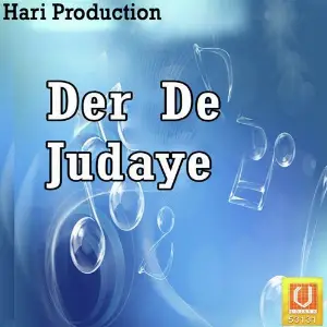 Der De Judaye image