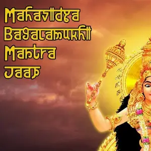 Mahavidya Bagalamukhi Mantra Jaap image