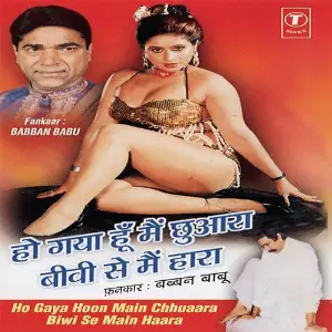 Ho Gya Hoon Main Chhuaara Biwi Se Main Haara image