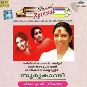 Classics Revival - Hits Of S. Janaki image