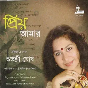 Priya Aamar image