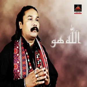 Allah Hoo Allah Hoo image
