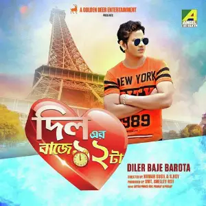 Diler Baje Barota image
