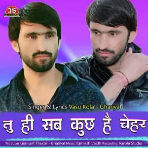Tu Hi Sab Kuchh Hai Chehar image