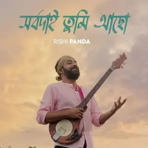 Shorbodai Tumi Acho image