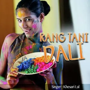 Rang Tani Dali image