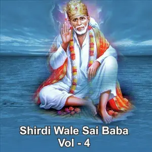 Shirdiwale Sai Baba, Vol. 4 image