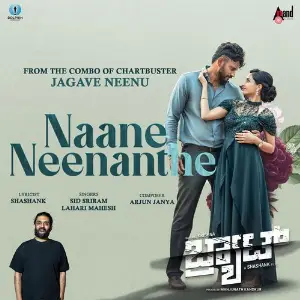 Naane Neenanthe (From BRAT) 