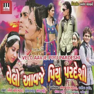 Velo Aavje Piyu Pardeshi image