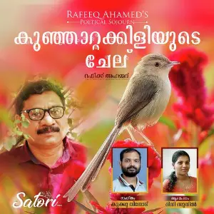 Rafeeq Ahameds - Kunjatta Kiliyude Chelu image
