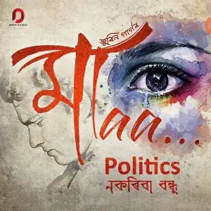 Nayak Film Zubeen Garg