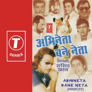 Abhineta Bane Neta image