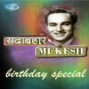 Sadabahar Mukesh image